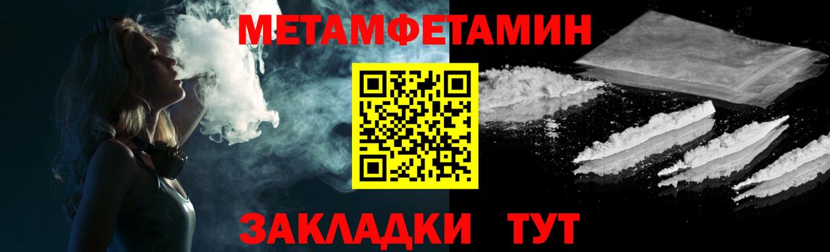 Amphetamine Розовый Ишим