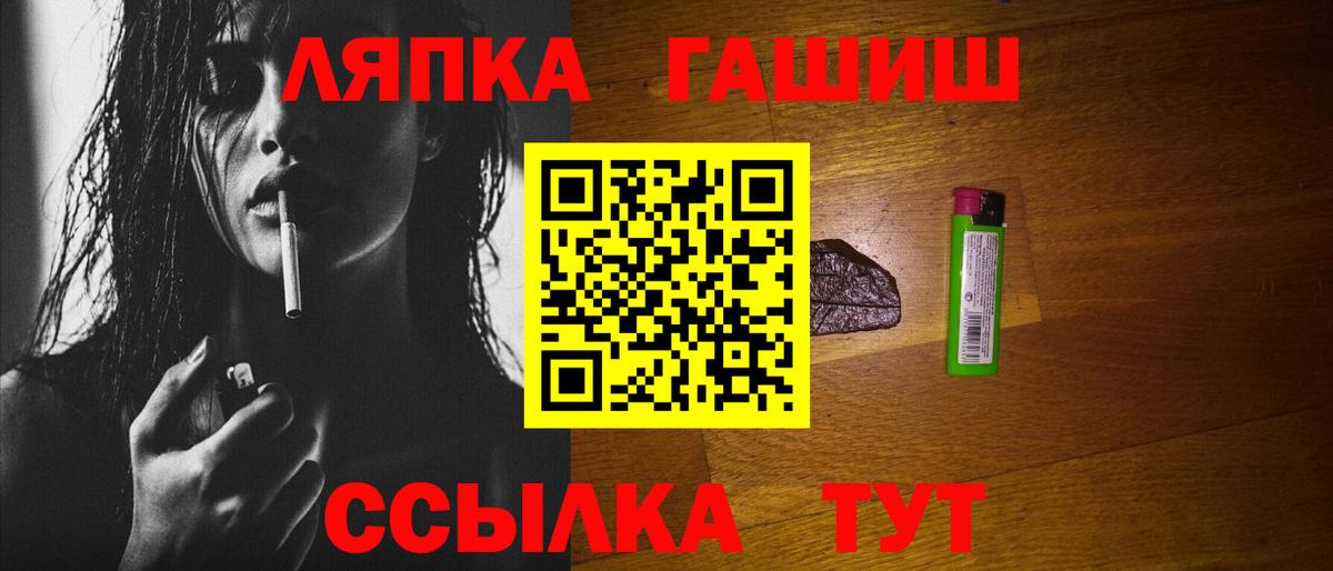 ГАШИШ VHQ Ишим