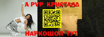 тгк Усть-Илимск