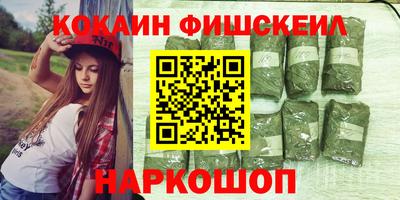 мефедрон VHQ Усть-Джегута