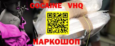 меф VHQ Туймазы