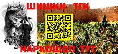 мефедрон VHQ Усть-Джегута
