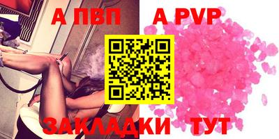 мефедрон VHQ Усть-Джегута