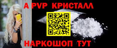 mdpv Уссурийск