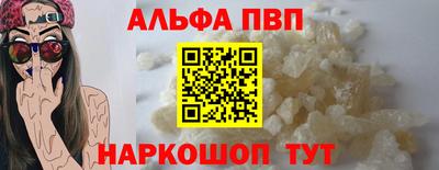 а пвп мука Тулун