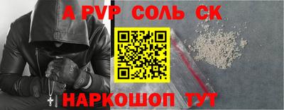 альфа пвп Тула