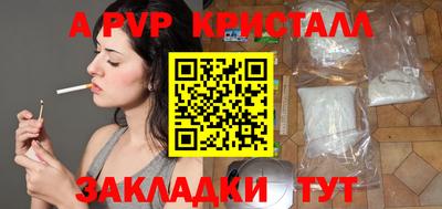 mdpv Уссурийск