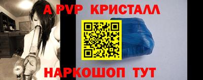 каннабис Ангарск