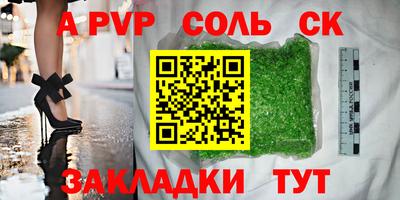 меф VHQ Туймазы