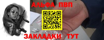 тгк Усть-Илимск