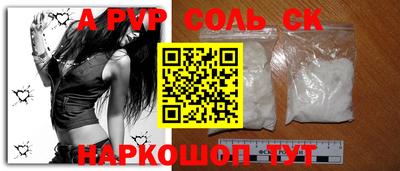 альфа пвп Тула