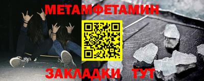 меф VHQ Туймазы