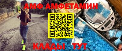 мефедрон VHQ Усть-Джегута