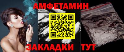 МДМА Анапа