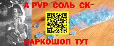 мефедрон VHQ Усть-Джегута