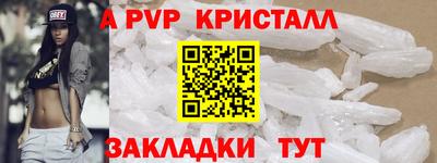 тгк Усть-Илимск