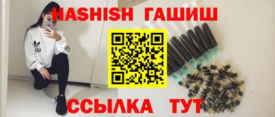 герыч Анжеро-Судженск