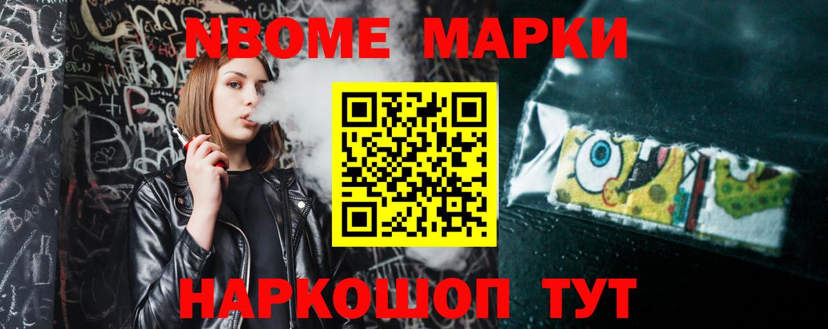Лсд 25 экстази ecstasy  Вход с VPN  Ишим  Лсд 25 экстази ecstasy 