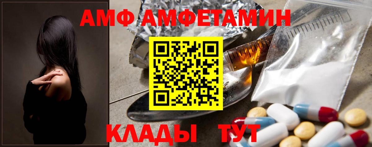 COCAIN  Каннабис  Ишим  Меф   Вход с VPN 