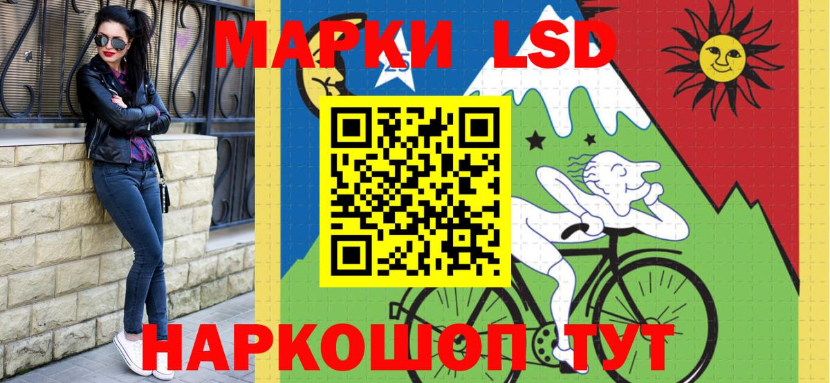 Наркотические марки 1,5мг  Вход с VPN  Наркотические марки 1,5мг  Ишим 