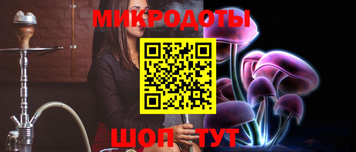 Мефедрон Ишим