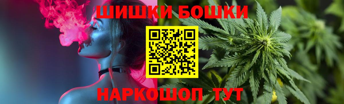 Марихуана индика Ишим